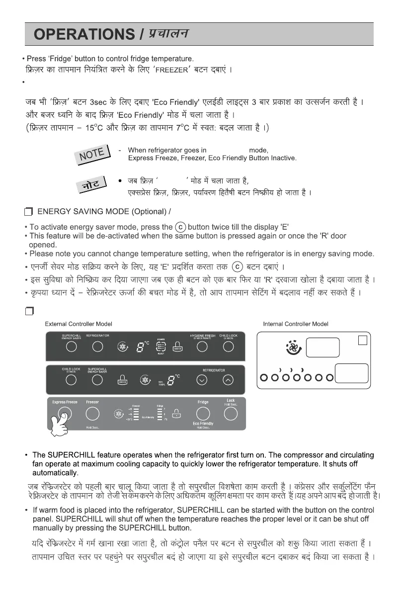 Page #18 background image