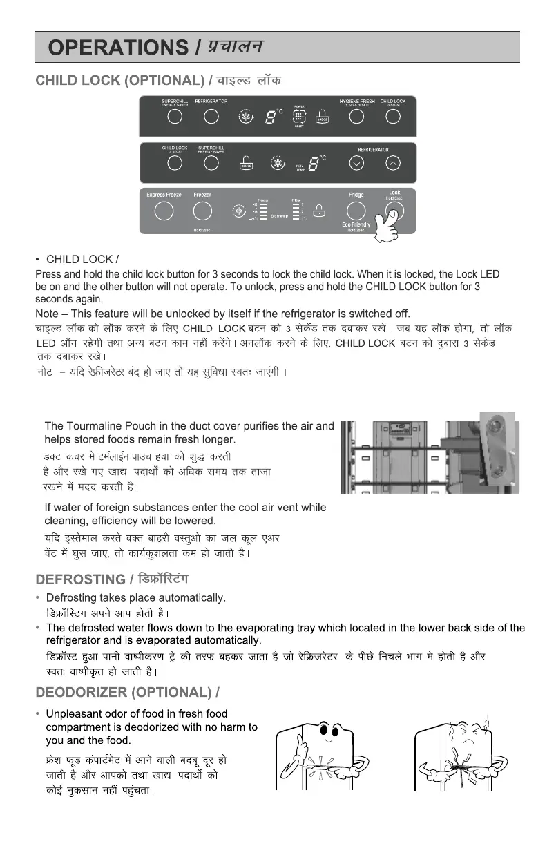 Page #19 background image