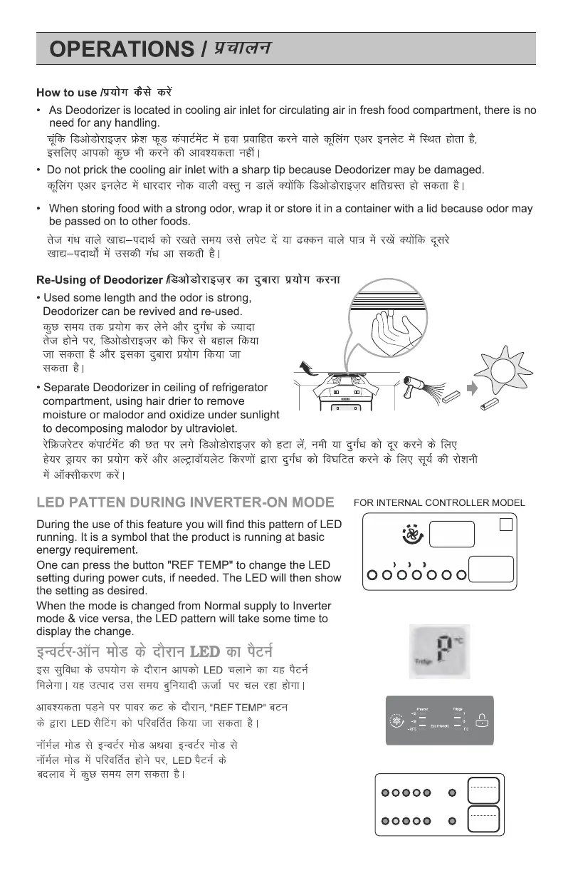 Page #20 background image