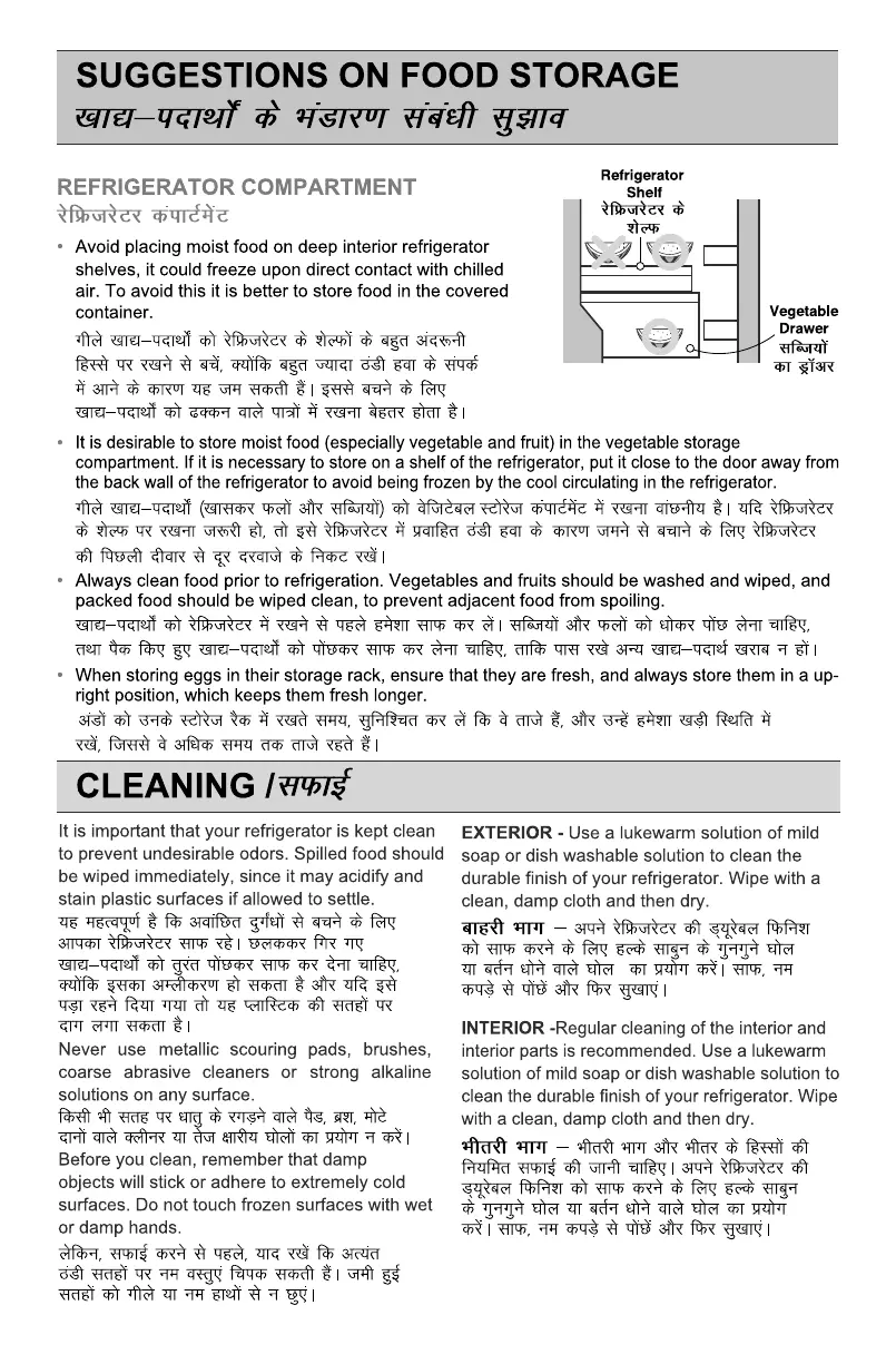 Page #26 background image