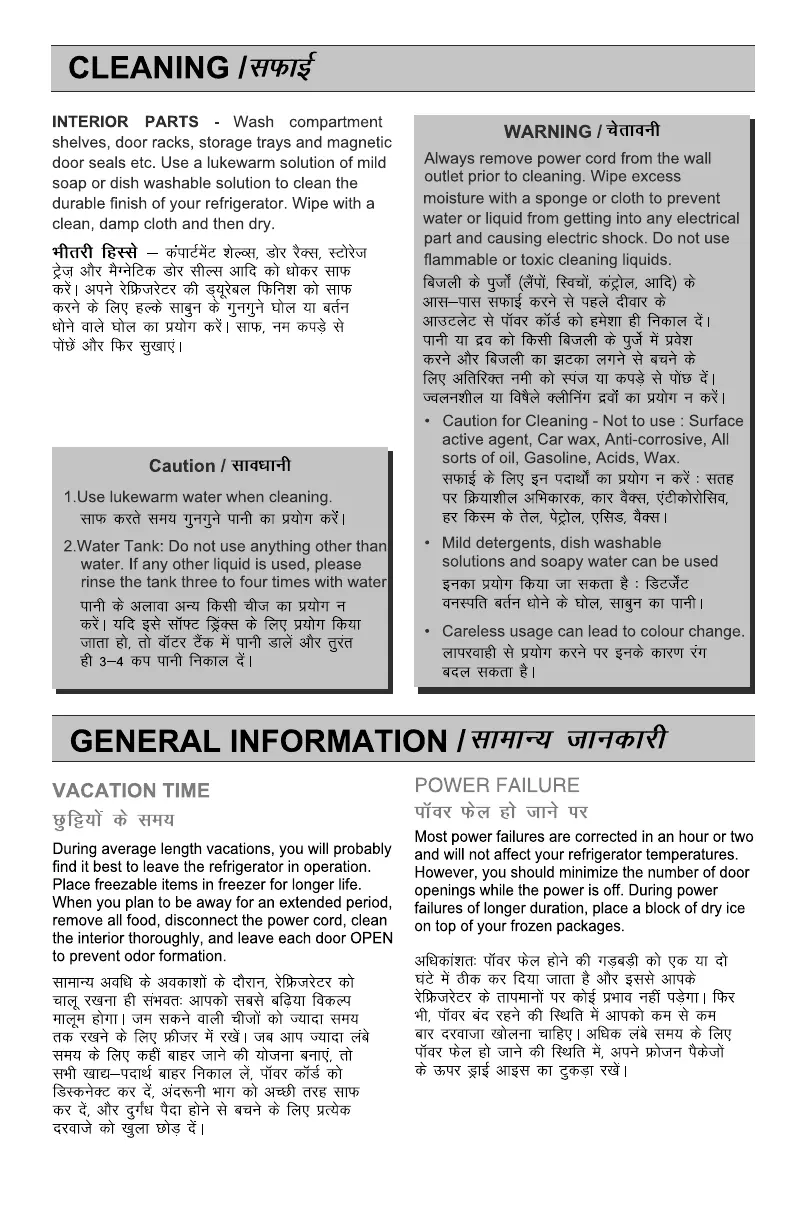 Page #27 background image