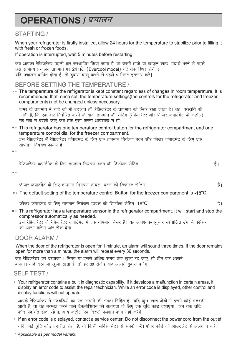 Page #15 background image