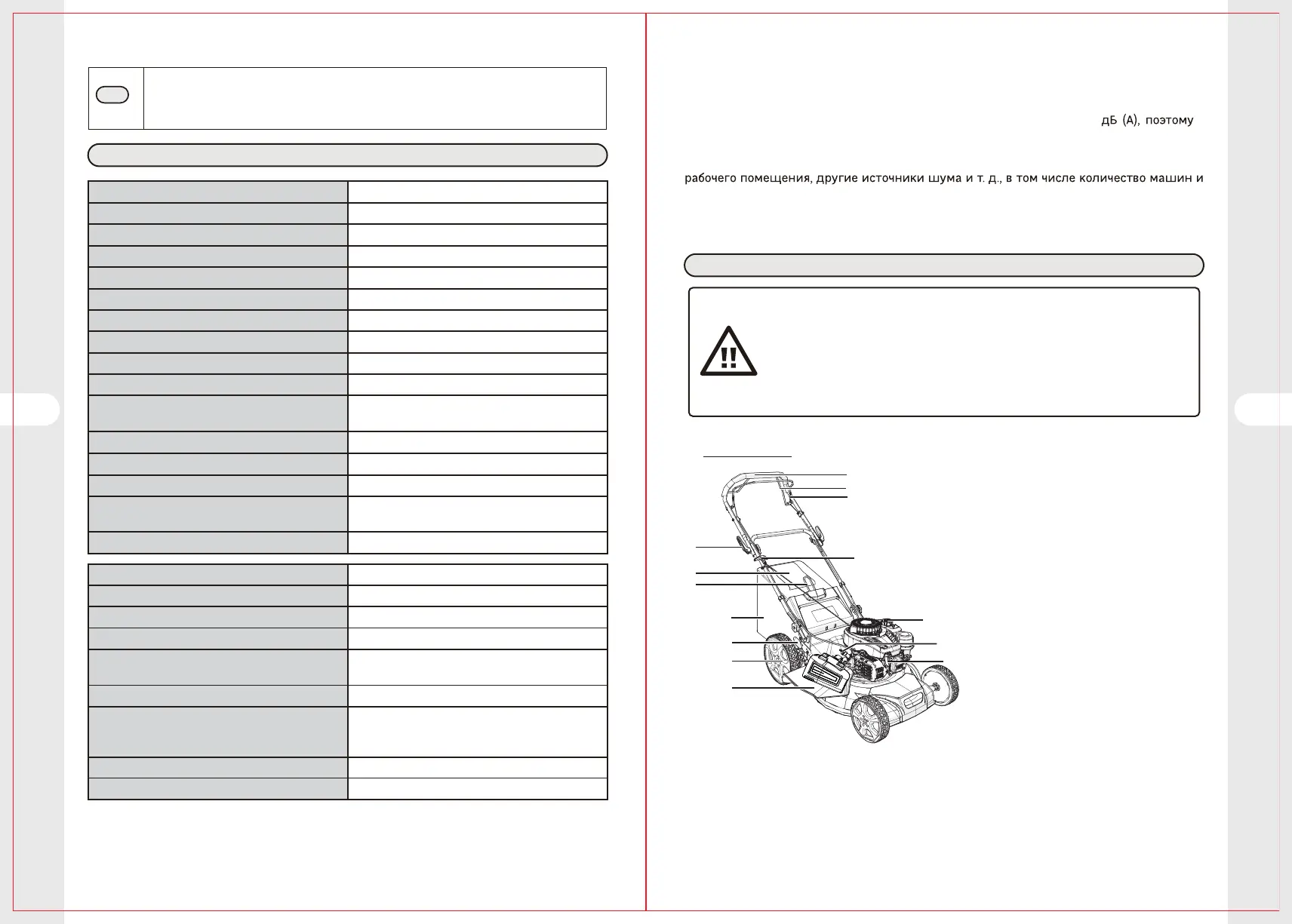 Page #75 background image