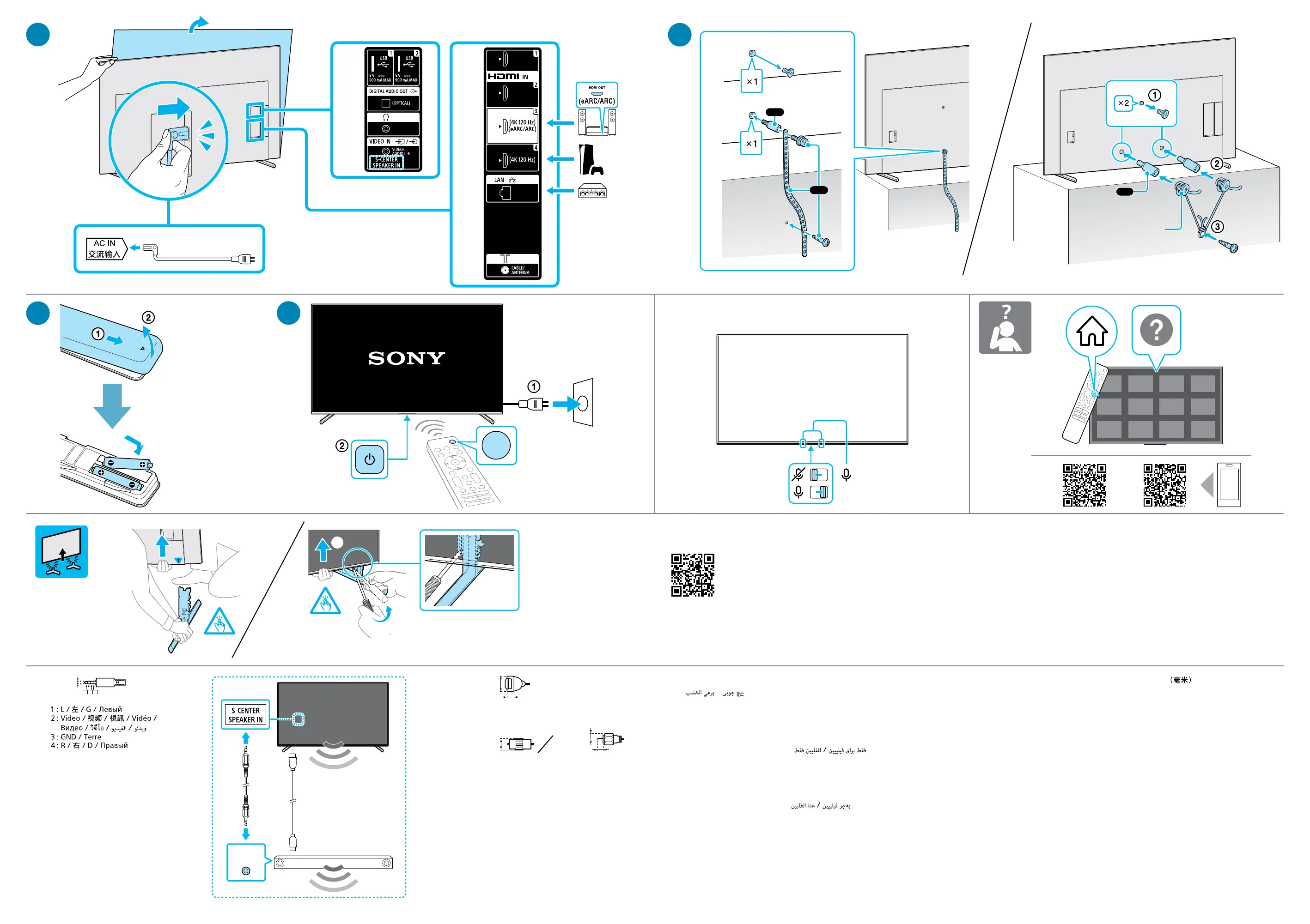 Page #2 background image