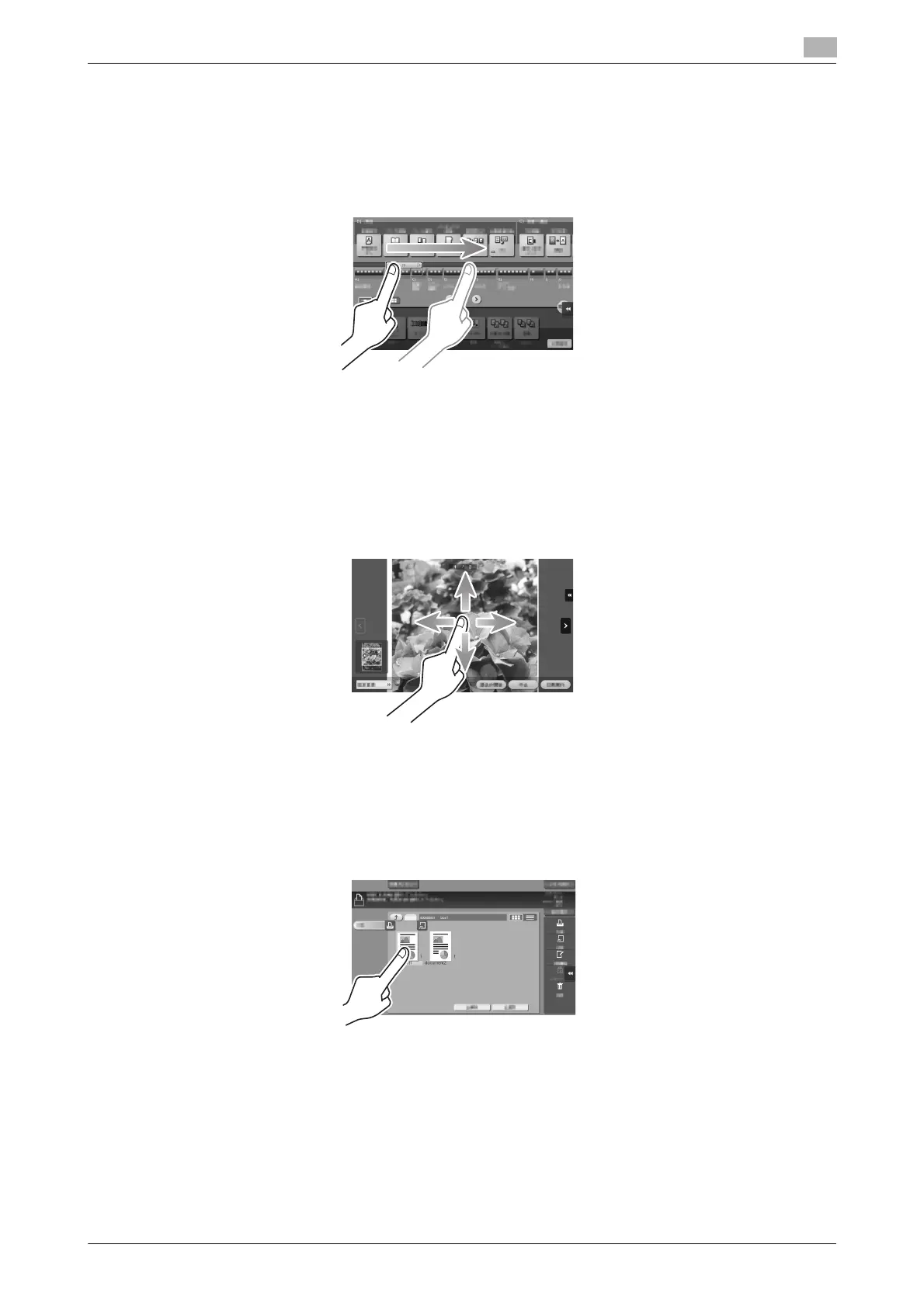 Page #75 background image