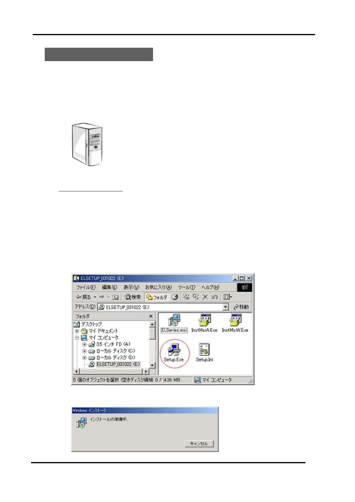 Page #88 background image
