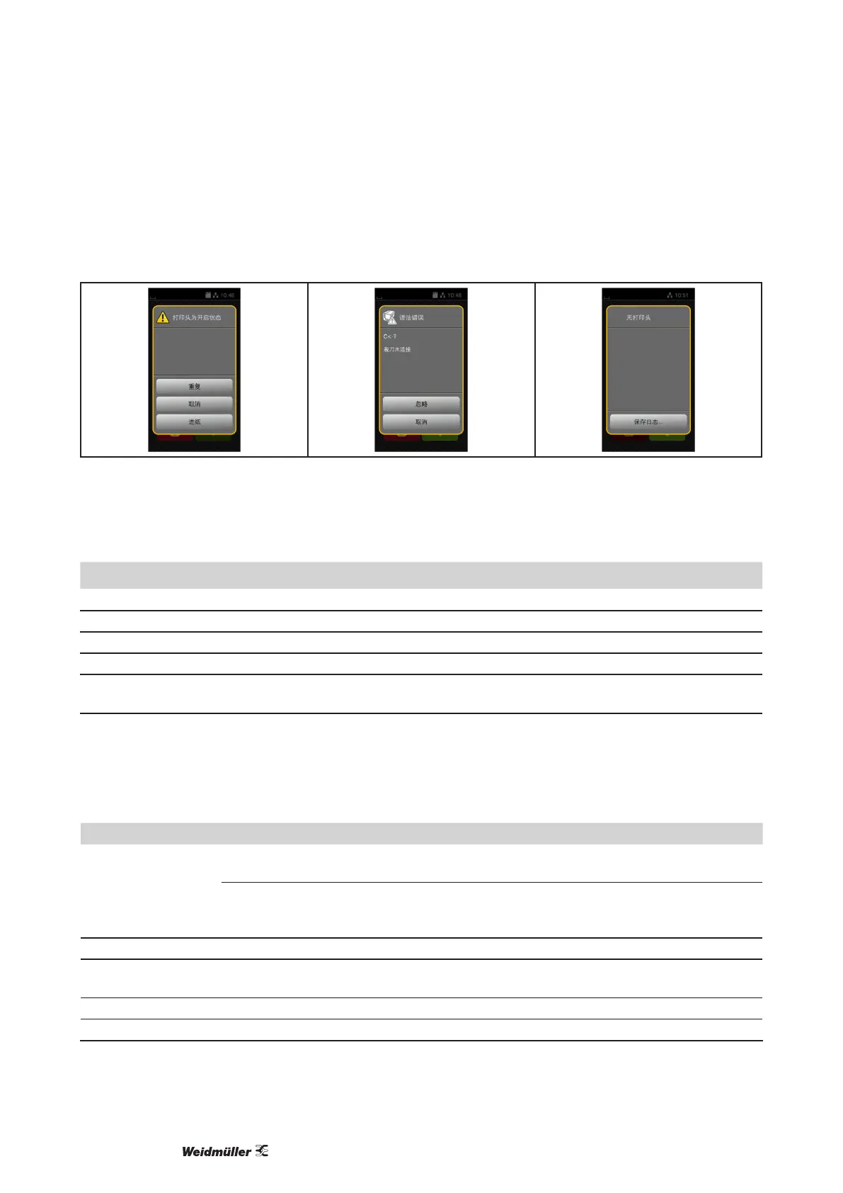 Page #834 background image
