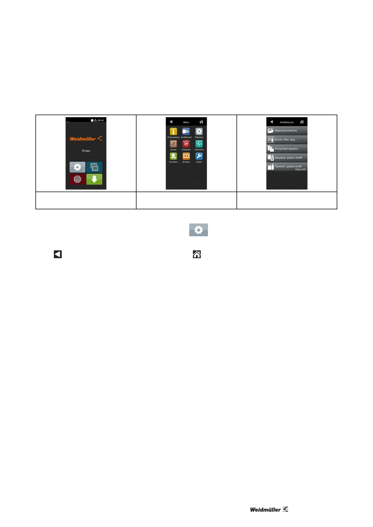 Page #175 background image