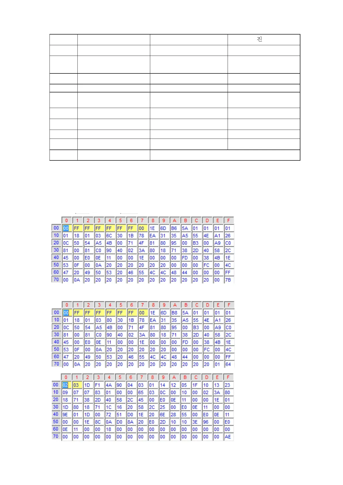 Page #12 background image
