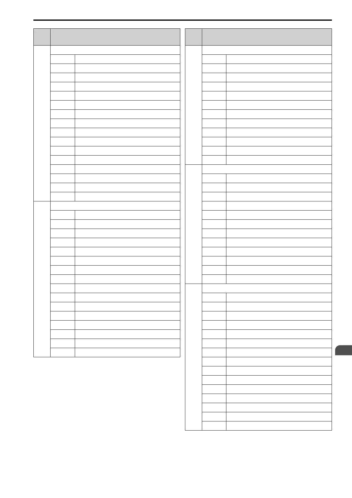 Page #249 background image