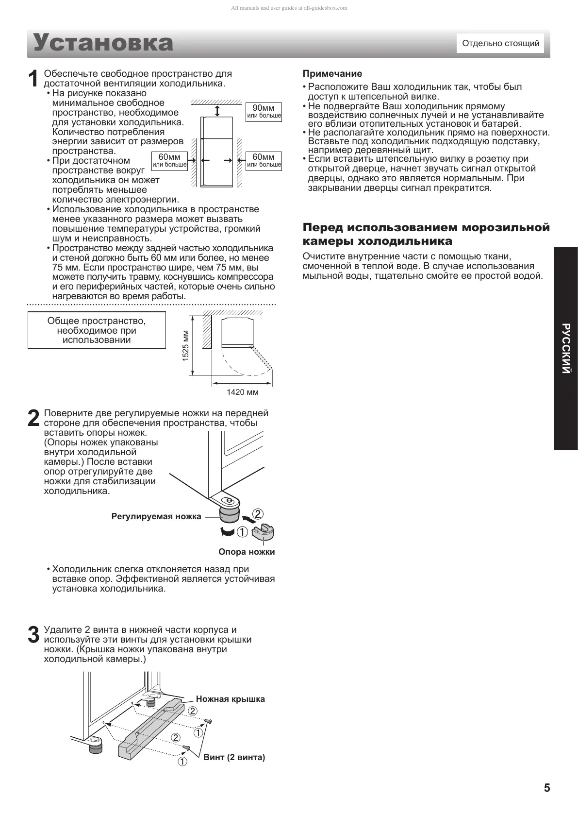 Page #5 background image