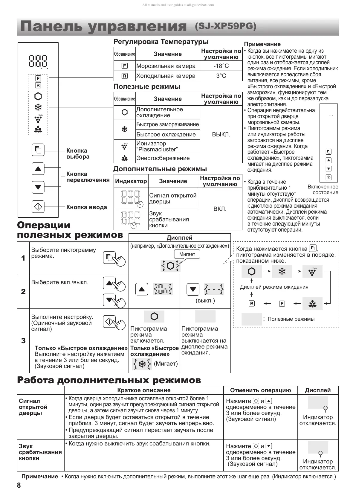 Page #8 background image
