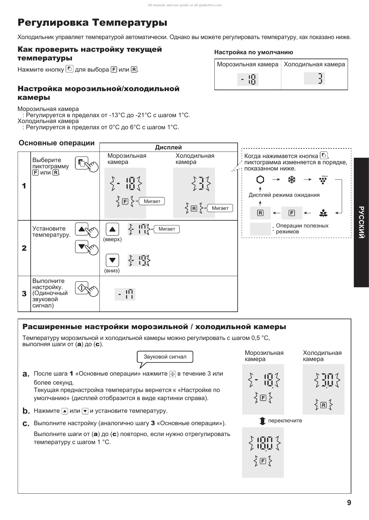 Page #9 background image