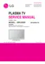 Preview: Service Manual
