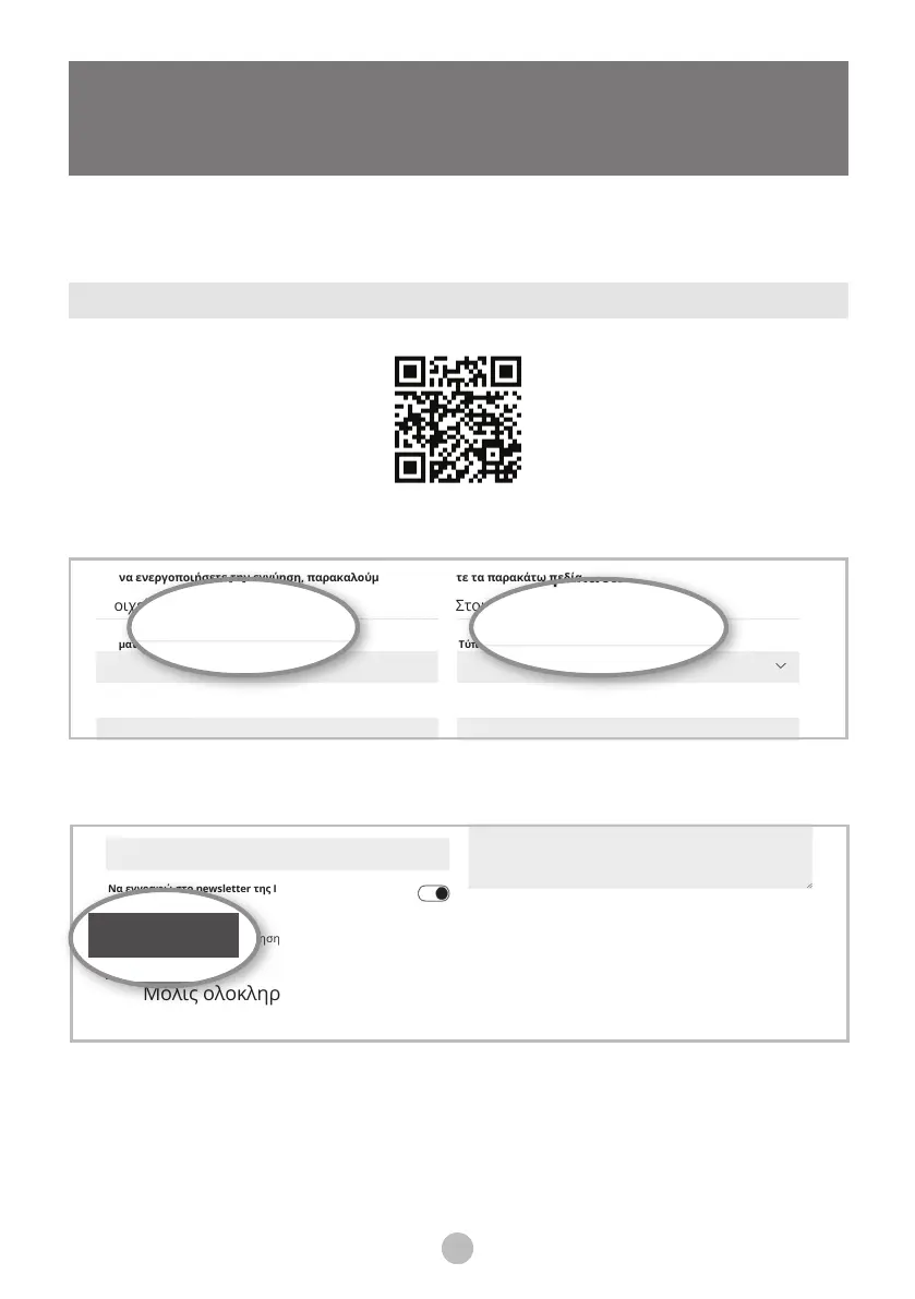 Page #70 background image