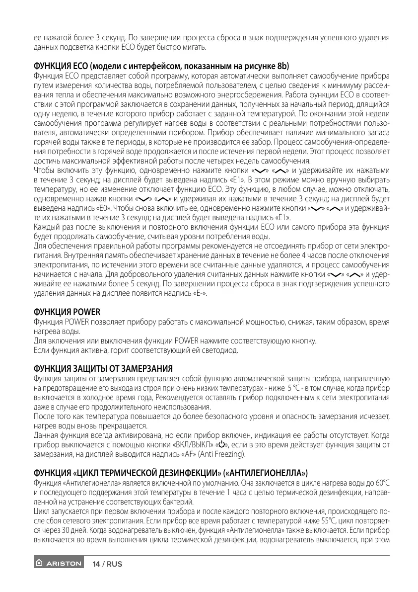 Page #17 background image