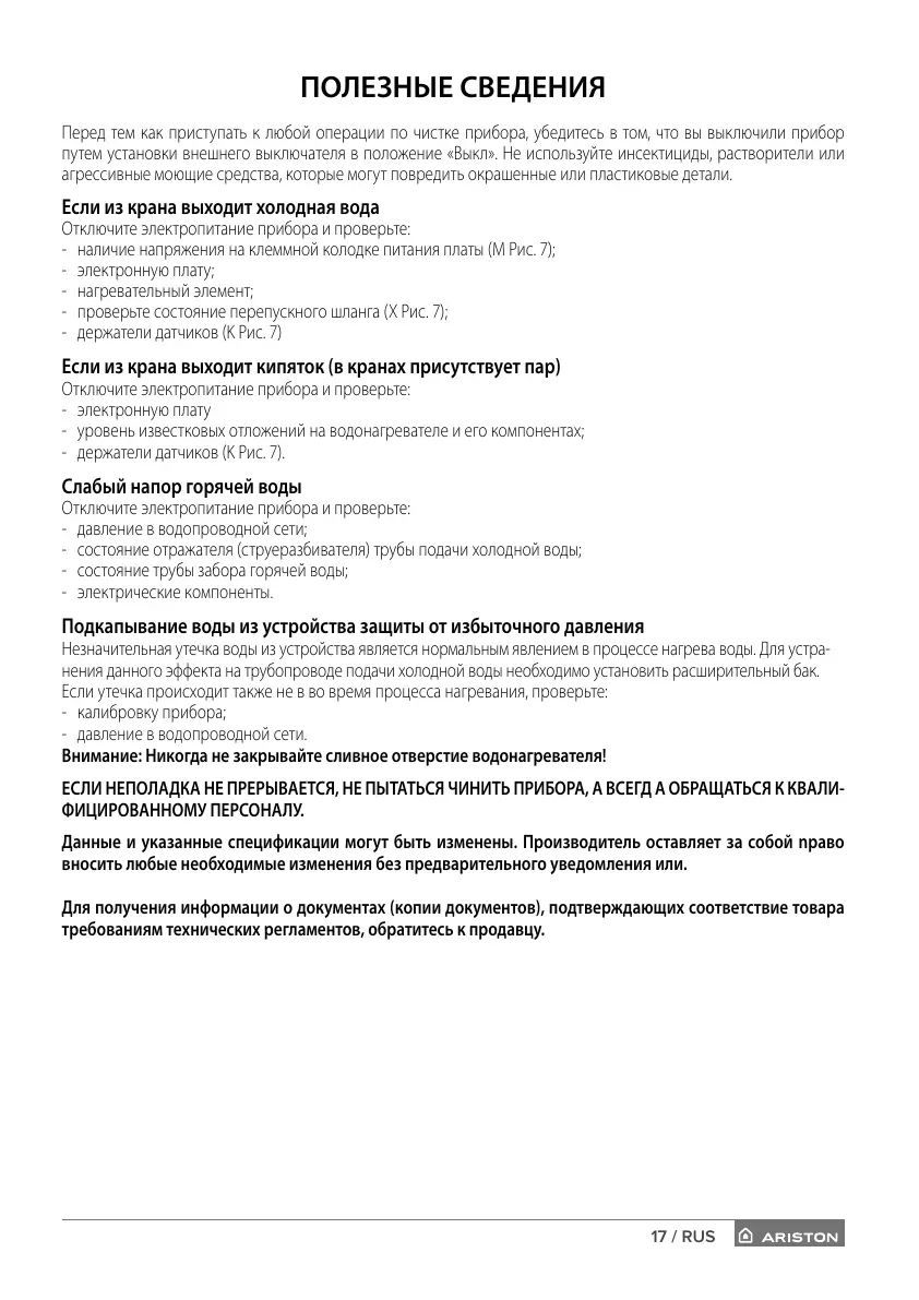 Page #21 background image