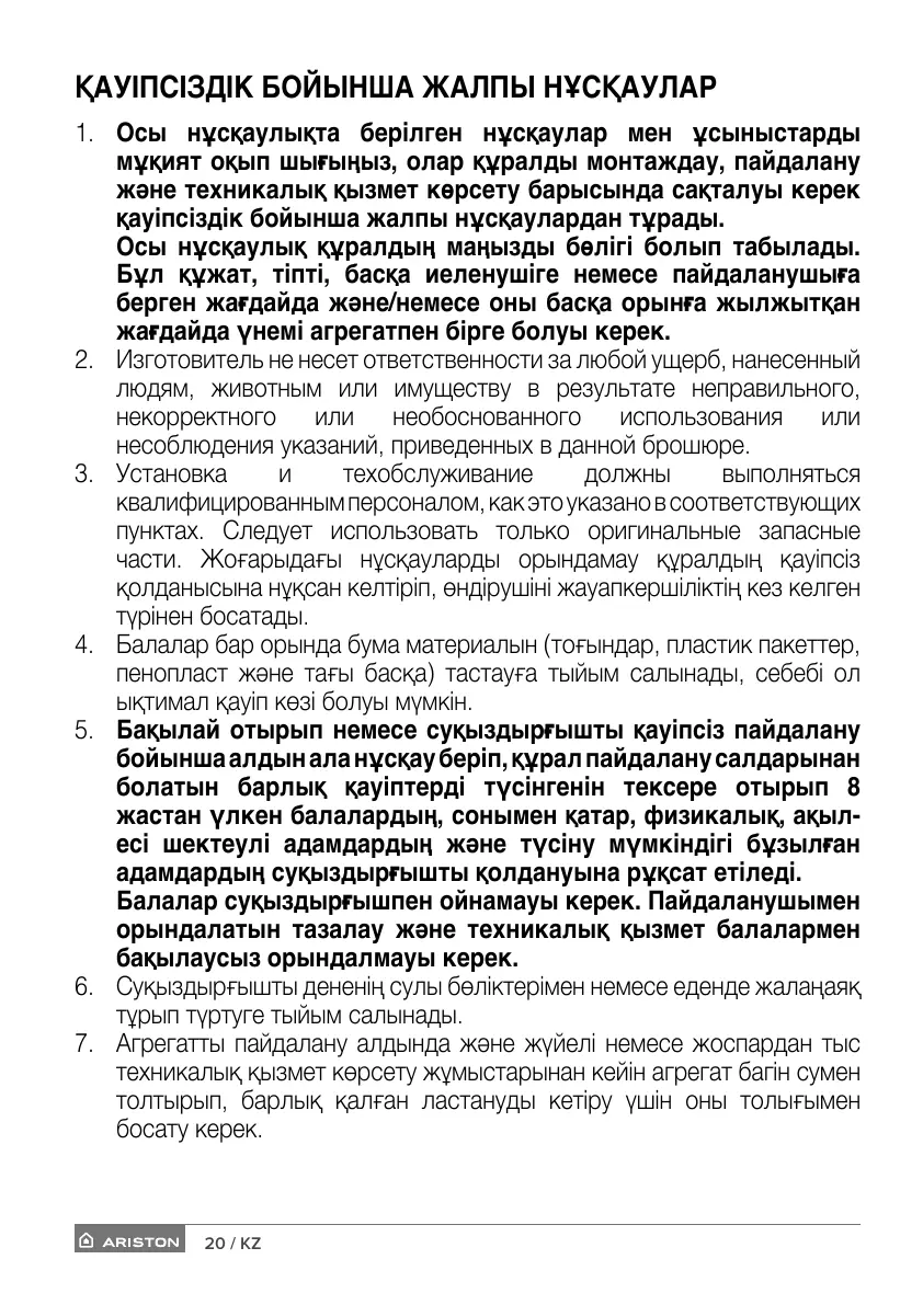 Page #25 background image