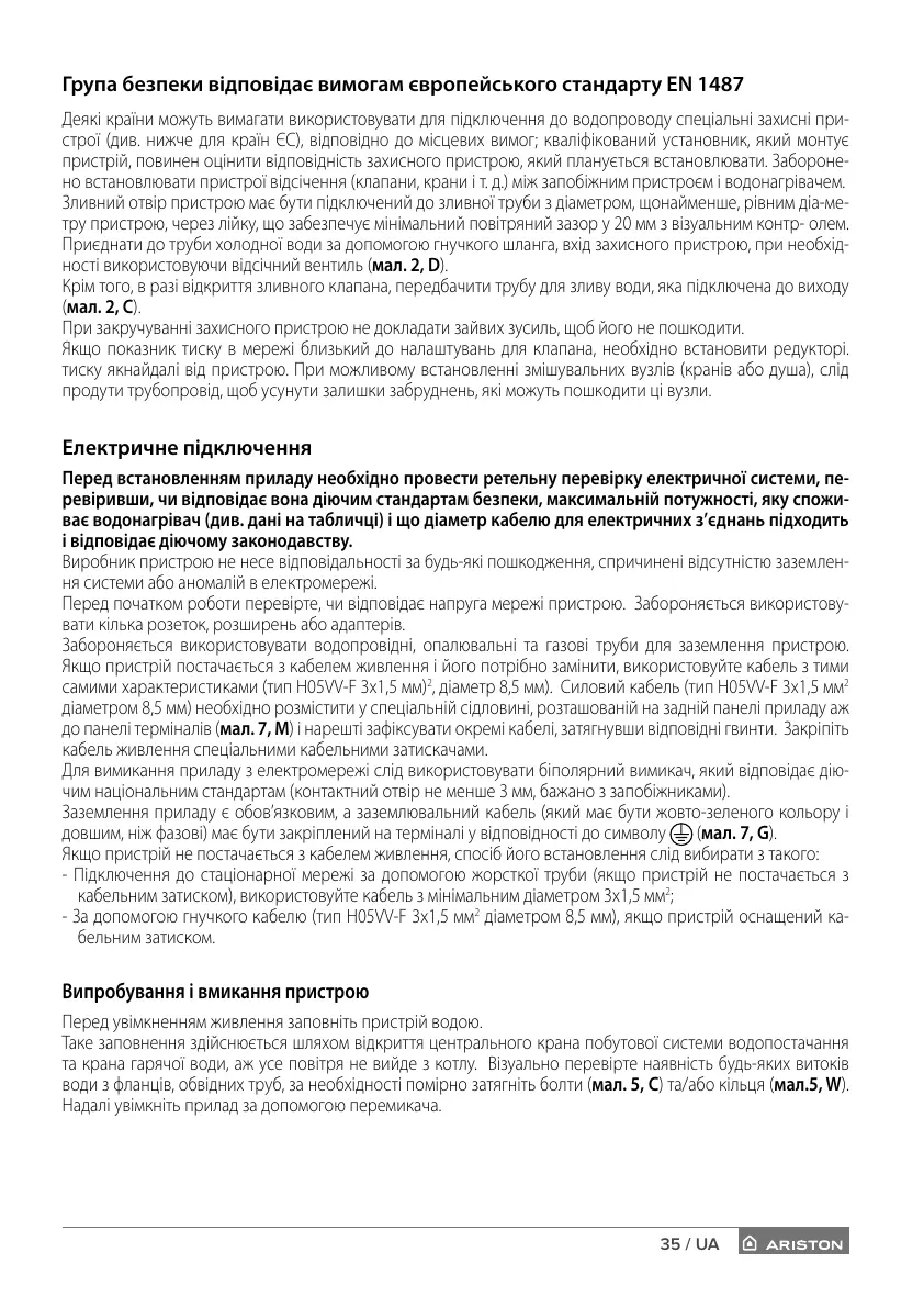 Page #43 background image