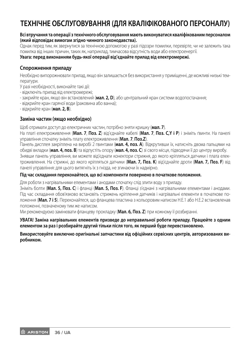 Page #44 background image