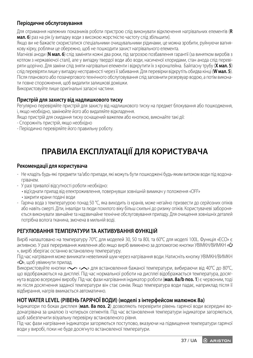 Page #45 background image
