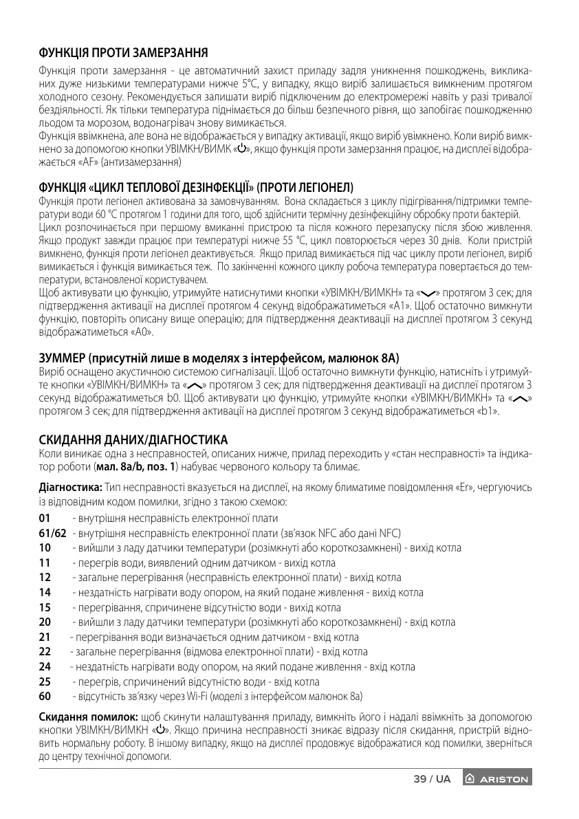 Page #47 background image