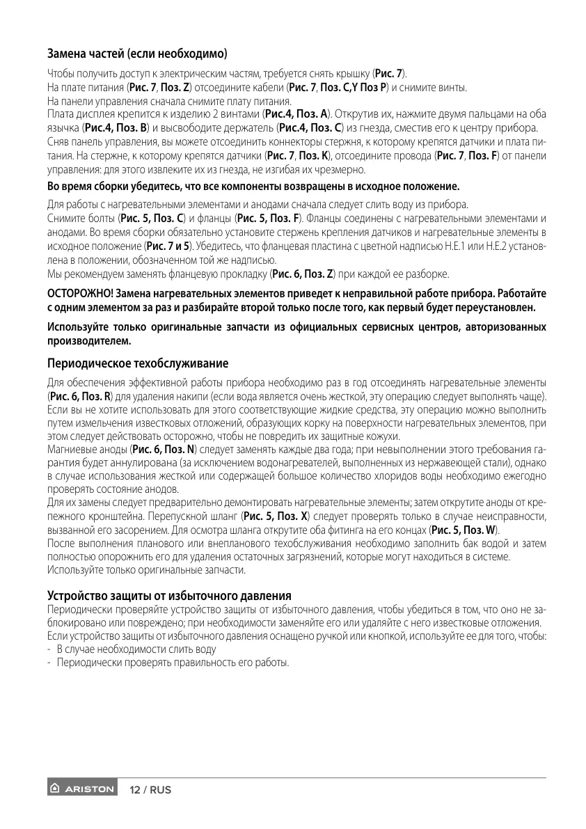 Page #15 background image