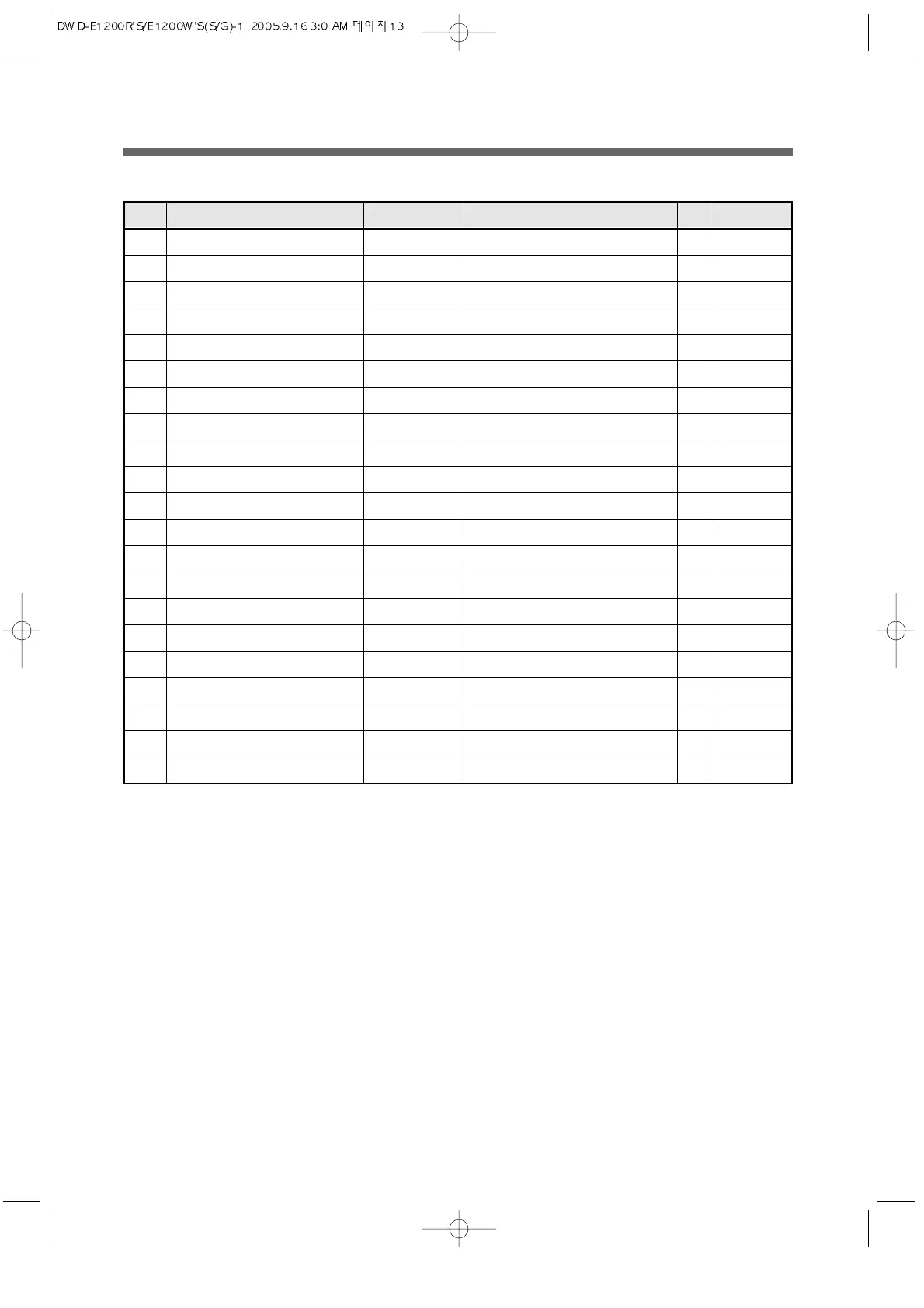 Page #17 background image