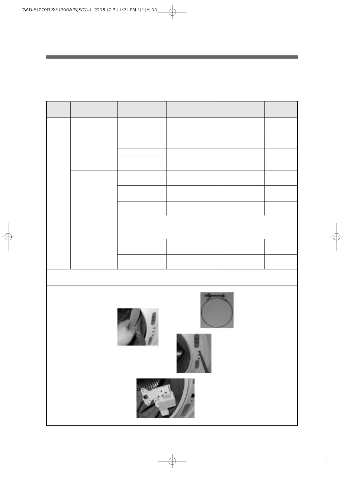 Page #37 background image