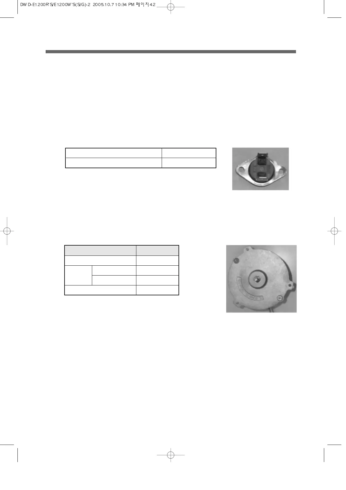 Page #46 background image