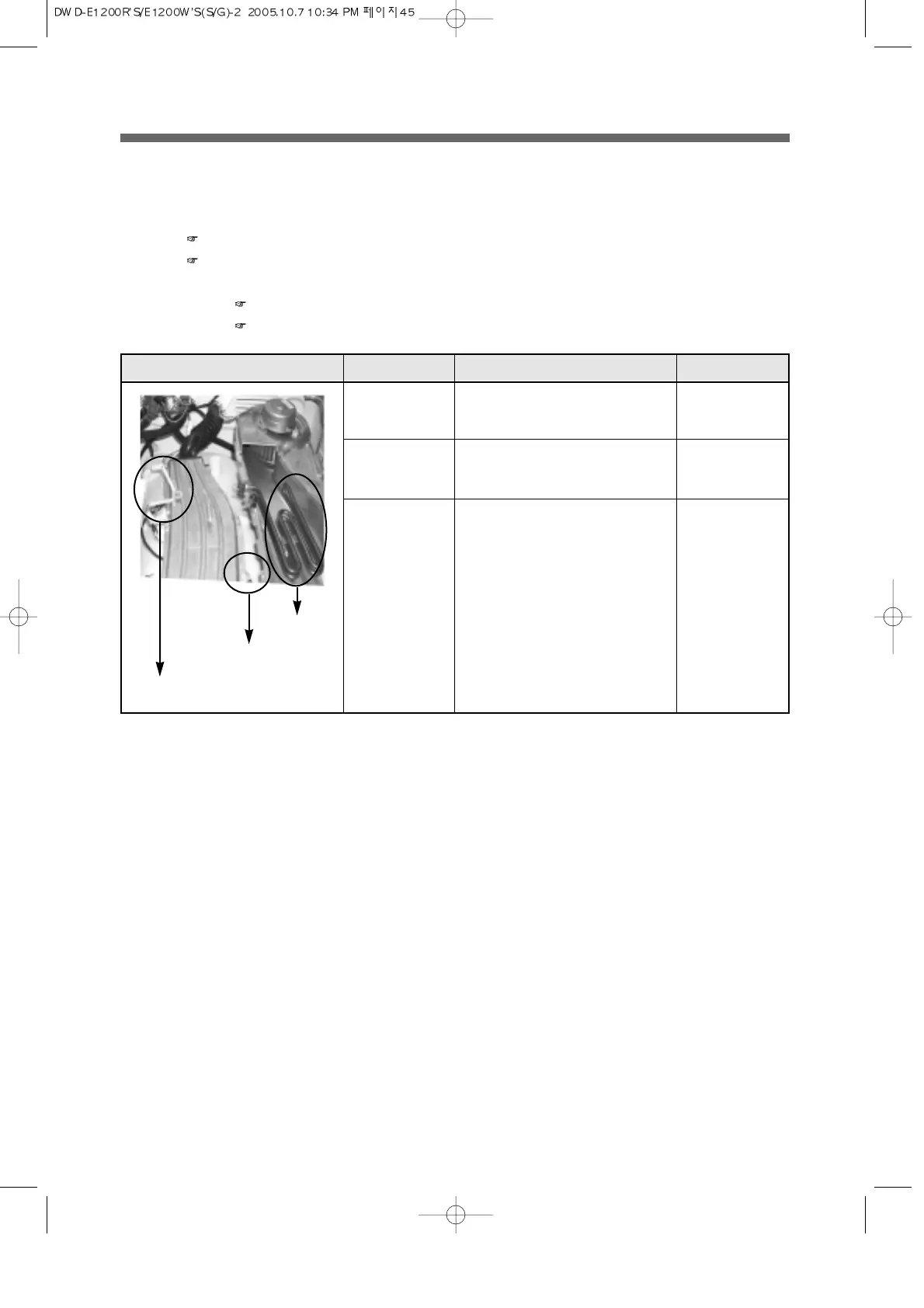 Page #49 background image