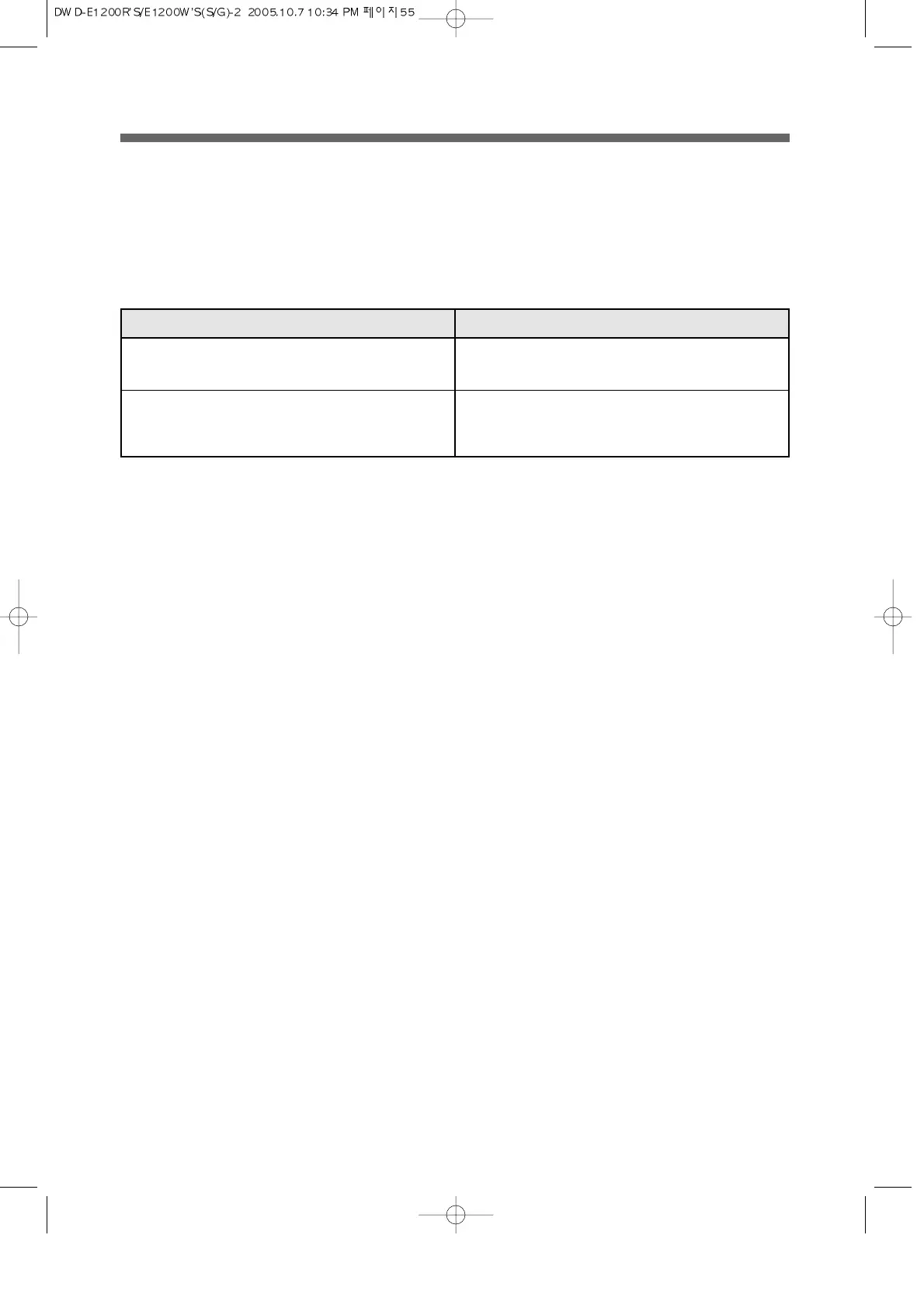 Page #59 background image