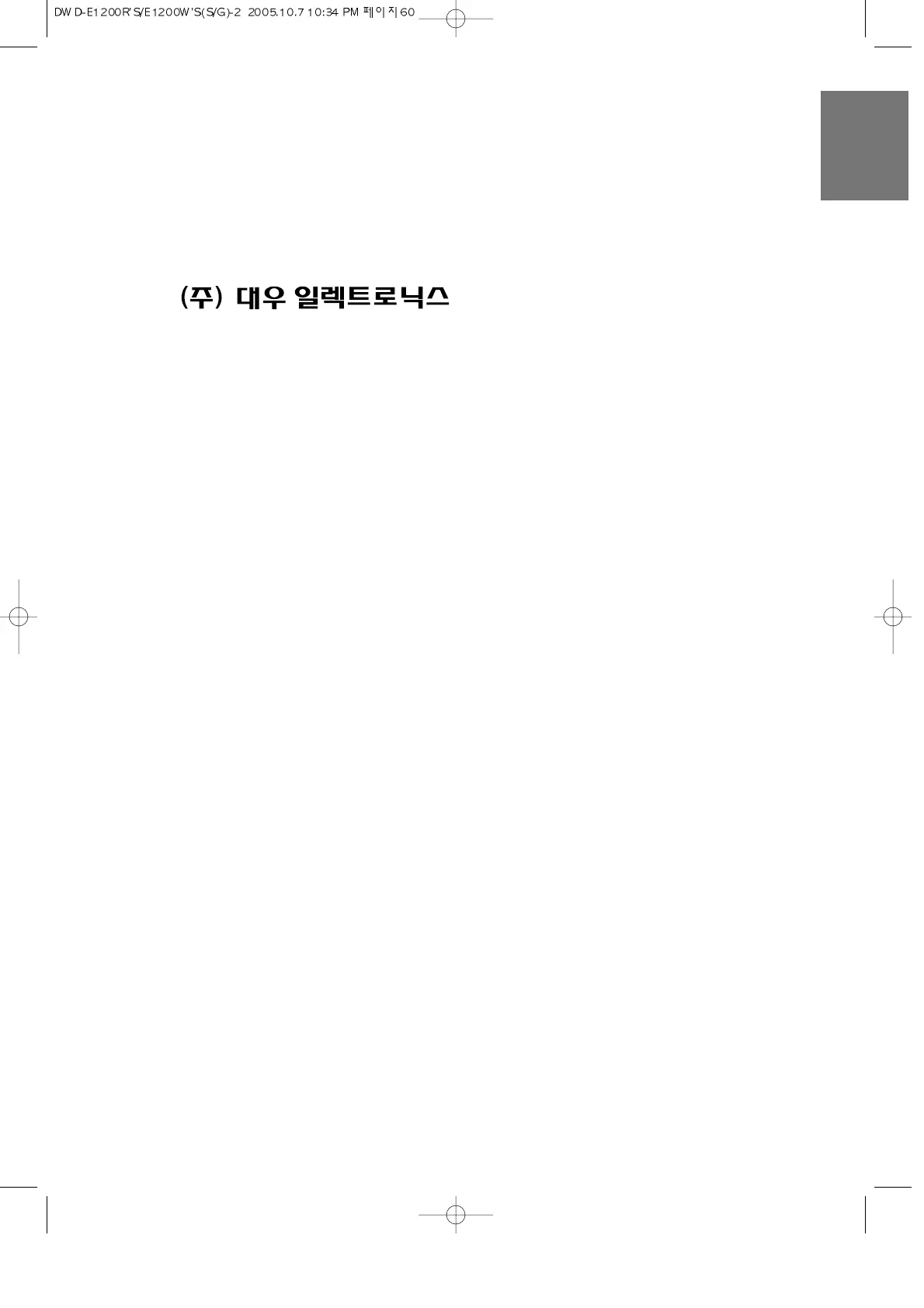 Page #63 background image