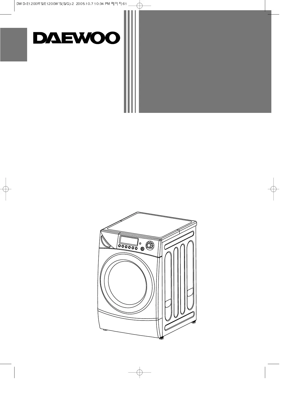 Page #64 background image
