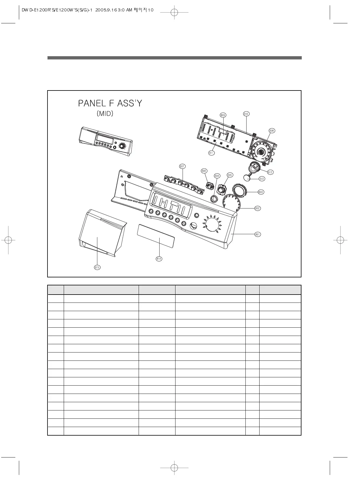 Page #14 background image