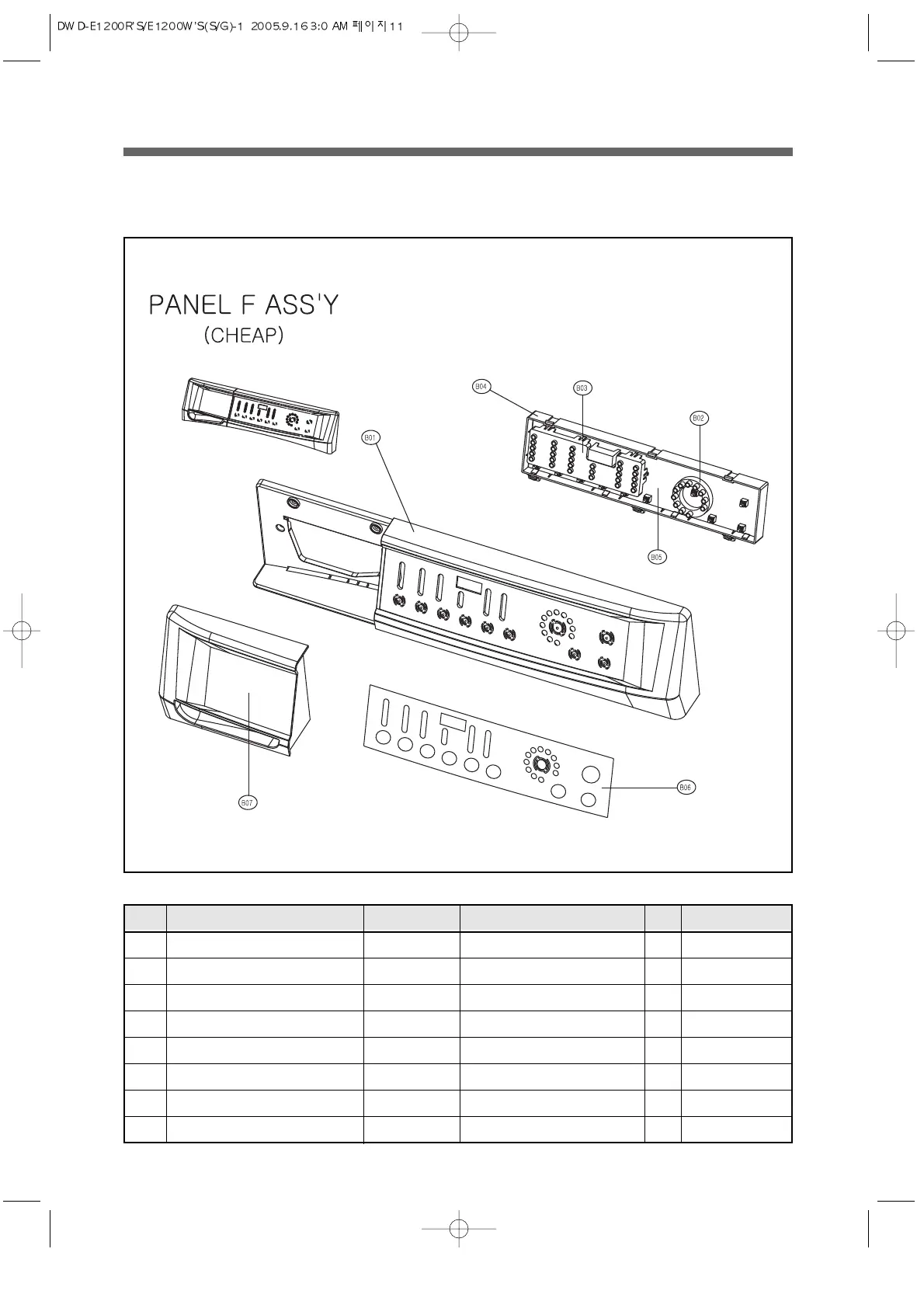 Page #15 background image