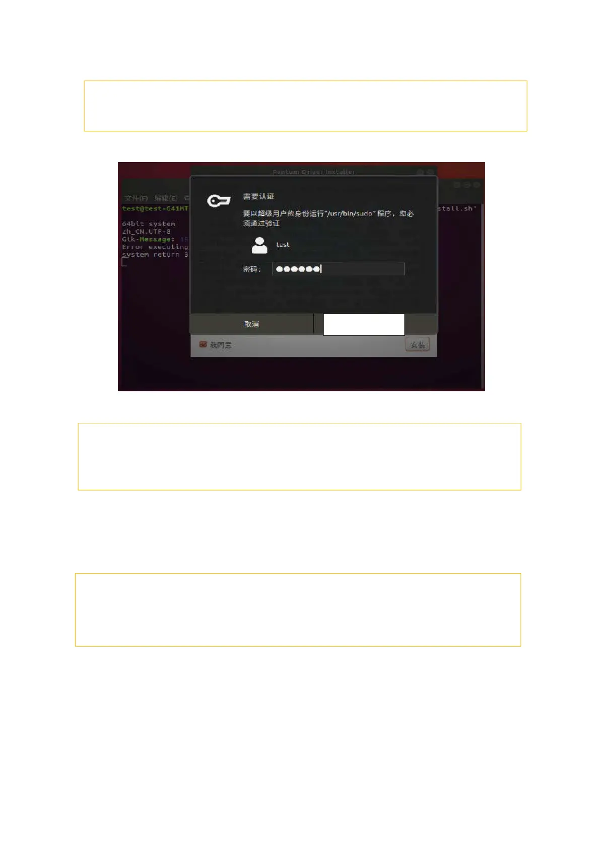 Page #34 background image