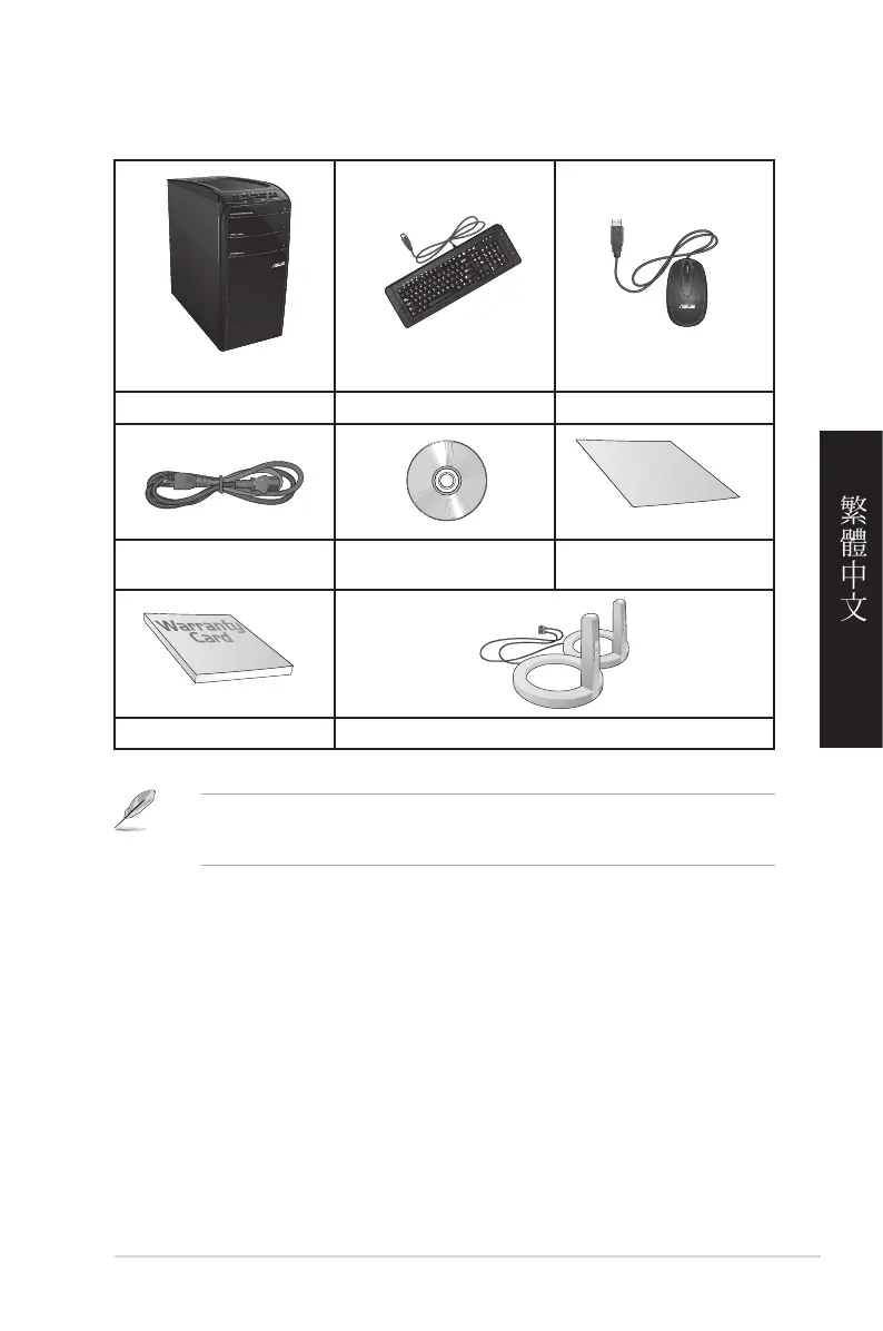 Page #77 background image