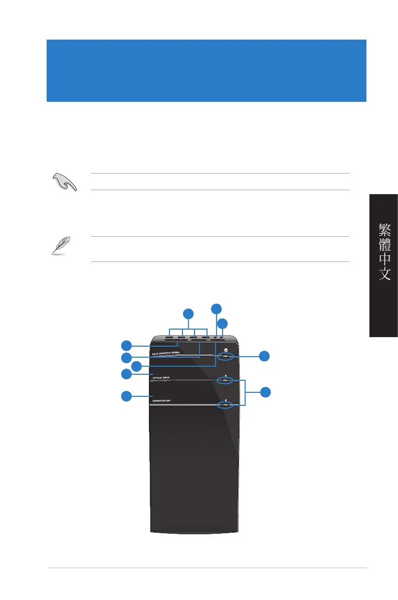 Page #79 background image