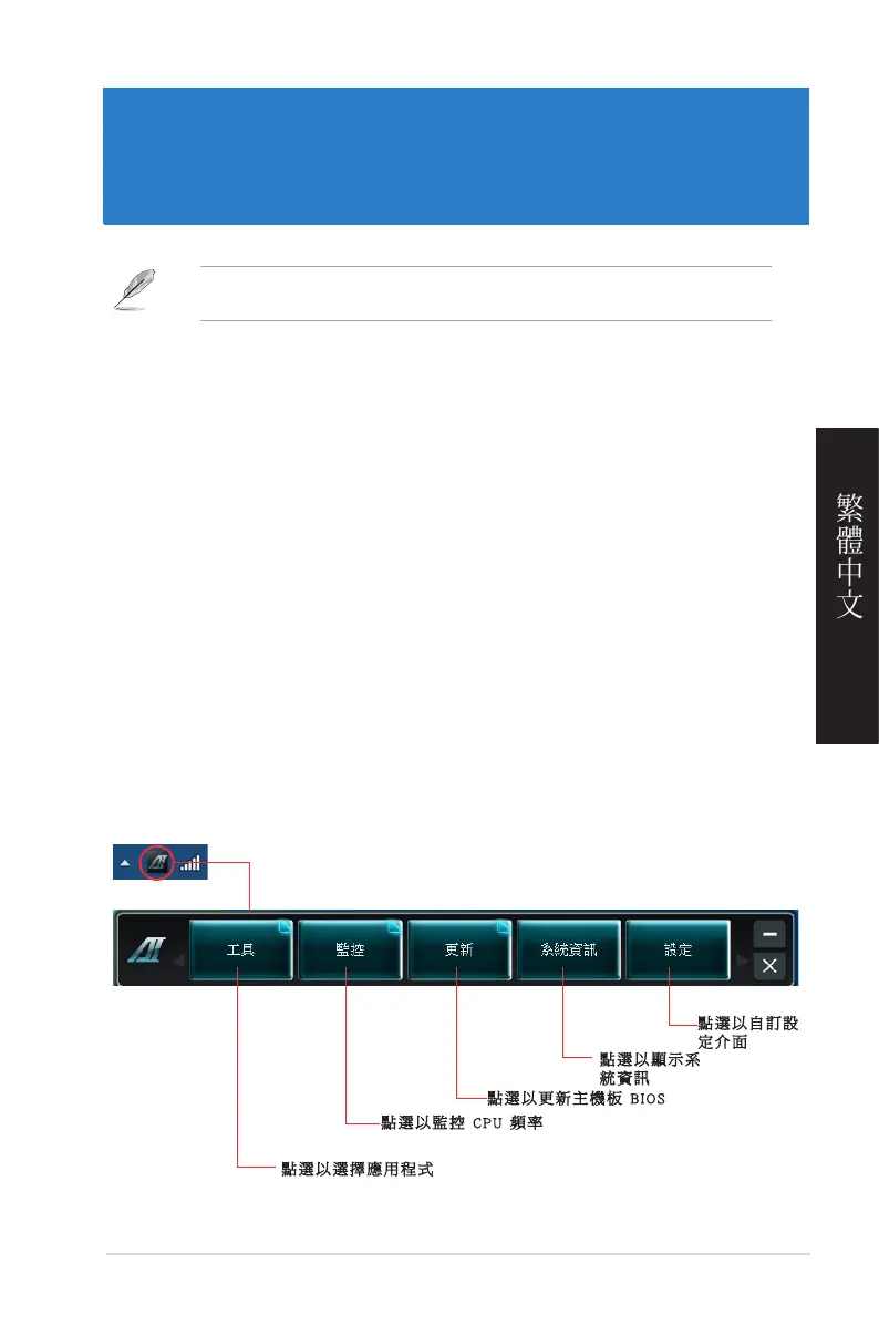 Page #117 background image