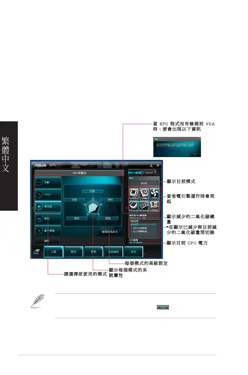 Page #118 background image