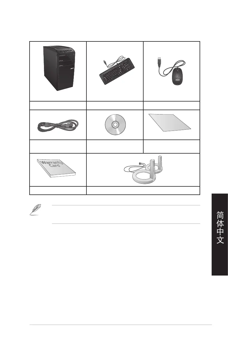 Page #141 background image