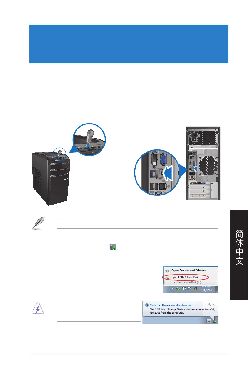 Page #159 background image