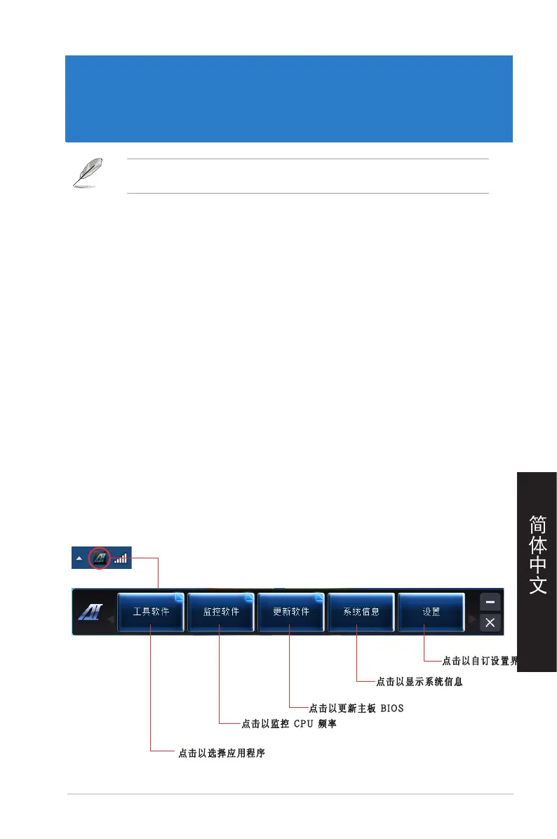 Page #181 background image