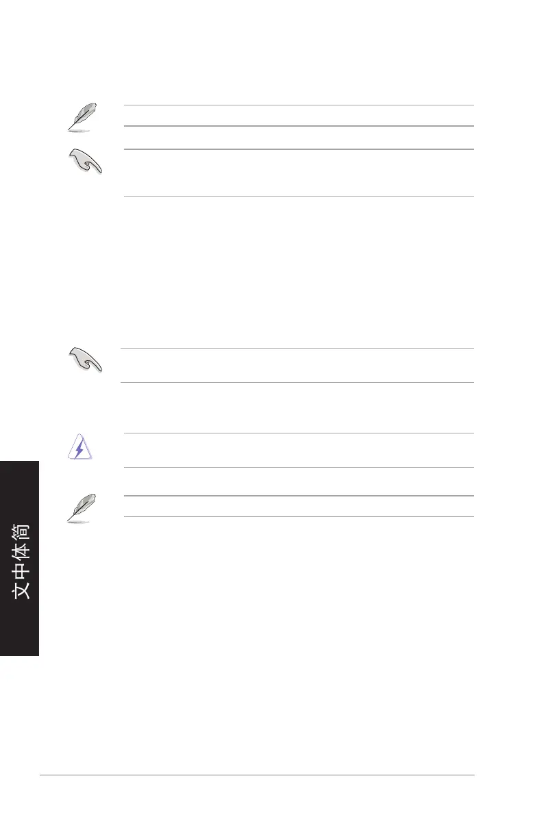 Page #192 background image