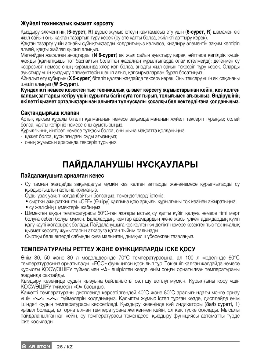 Page #32 background image