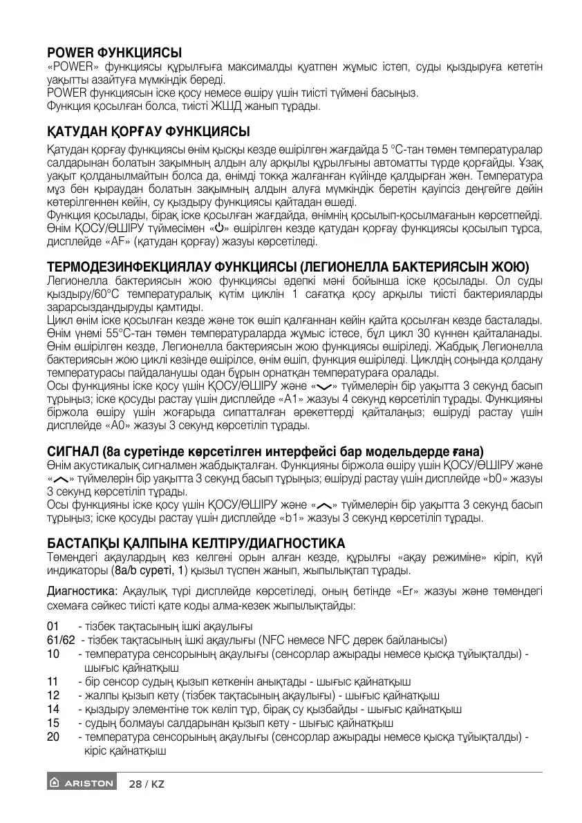 Page #34 background image