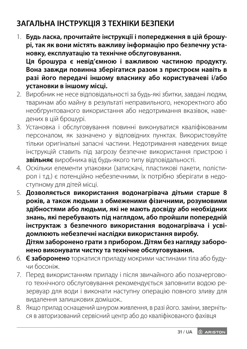 Page #38 background image