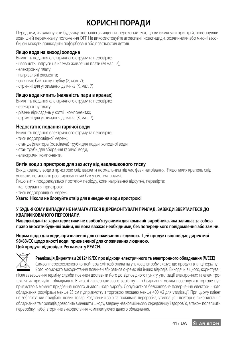 Page #50 background image
