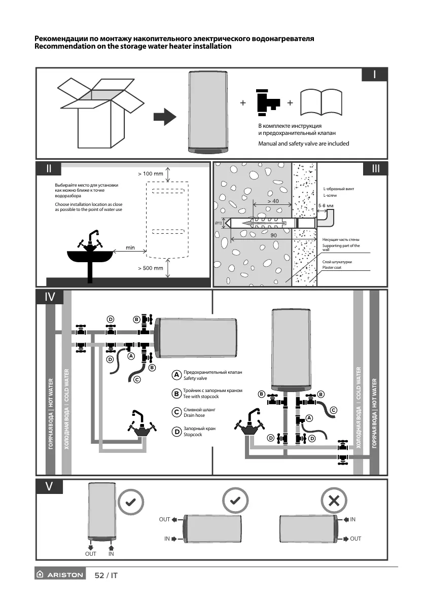 Page #63 background image